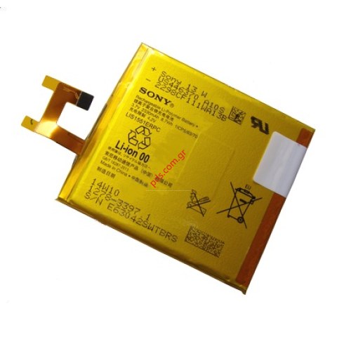 Μπαταρία (OEM) Sony Xperia M2 Aqua D2403, D2406 Li-Polymer 2330 mAh Bulk (LIMITED STOCK) Μπαταρία (OEM) Sony Xperia M2 Aqua D2403, D2406 Li-Polymer 2330 mAh Bulk (LIMITED STOCK)