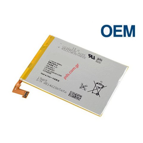 Μπαταρία (OEM) Sony Xperia SP M35h C5303 Li-Ion 2300mAh (Bulk) Μπαταρία (OEM) Sony Xperia SP M35h C5303 Li-Ion 2300mAh (Bulk)