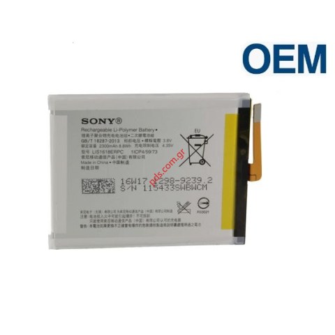 Μπαταρία (OEM) Sony Xperia XA (F3111), Xperia XA Dual (F3112) Li-Ion-Polymer LIS1618ERPC 2300mAh INTERNAL  Μπαταρία (OEM) Sony Xperia XA (F3111), Xperia XA Dual (F3112) Li-Ion-Polymer LIS1618ERPC 2300mAh INTERNAL