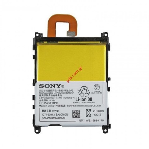 Μπαταρία (OEM) Sony Xperia Z1 C6903 Li-Polymer 3000mah (LIS1525ERPC) INTERNAL BULK Μπαταρία (OEM) Sony Xperia Z1 C6903 Li-Polymer 3000mah (LIS1525ERPC) INTERNAL BULK