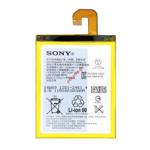 Μπαταρία (ΟΕΜ) Sony Xperia Z3 D6603 LIS1558ERPC Lion 3100mah INTERNAL Μπαταρία (ΟΕΜ) Sony Xperia Z3 D6603 LIS1558ERPC Lion 3100mah INTERNAL