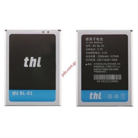 Μπαταρία (OEM) THL BL-01 T200 Li-Ion 2500mAh (Bulk).