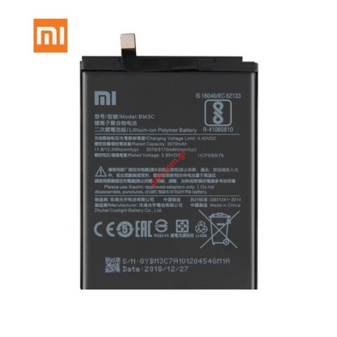 Μπαταρία (OEM) Xiaomi 7 MI7 BM3C Lion 3170mAh Internal Μπαταρία (OEM) Xiaomi 7 MI7 BM3C Lion 3170mAh Internal