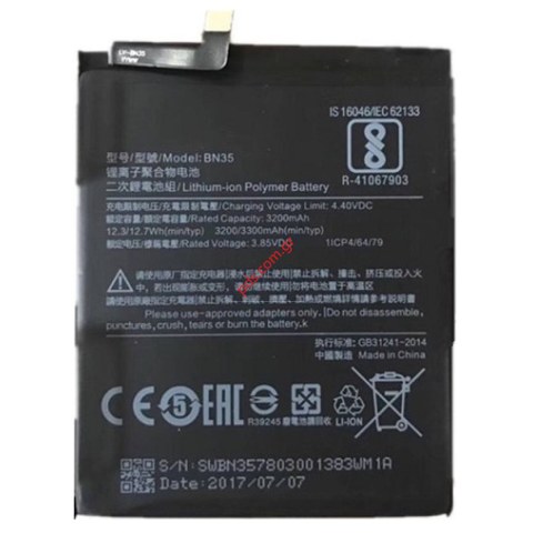 Μπαταρία (OEM) Xiaomi BN35 Redmi 5 Lion 3200mAh (Bulk)  Μπαταρία (OEM) Xiaomi BN35 Redmi 5 Lion 3200mAh (Bulk)
