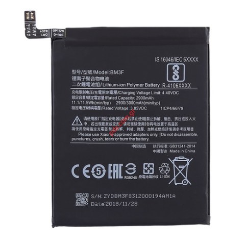 Μπαταρία (OEM) Xiaomi Mi8 Lite BM3F Li-Ion 2900mah Bulk Μπαταρία (OEM) Xiaomi Mi8 Lite BM3F Li-Ion 2900mah Bulk