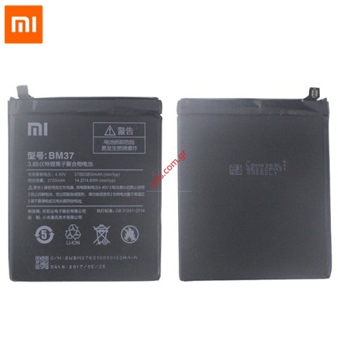 Μπαταρία (OEM) Xioami Mi 5S Plus Lion 3700mah INTERNAL Μπαταρία (OEM) Xioami Mi 5S Plus Lion 3700mah INTERNAL