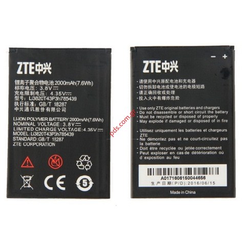 Μπαταρία (OEM) ZTE Blade L3 (Li3820T43P3h785439) Lion 2000mah BULK  Μπαταρία (OEM) ZTE Blade L3 (Li3820T43P3h785439) Lion 2000mah BULK