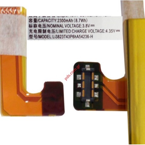 Μπαταρία (OEM) ZTE BLADE S6, S7, X5 / VEC 4G Orange Rono (LI3823T43P6HA54236-H) Lion 2400mah BULK