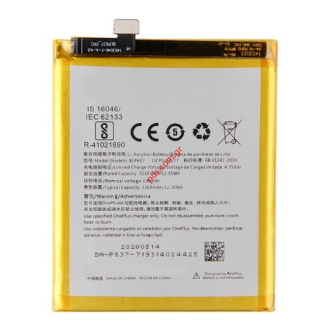 Μπαταρία OnePlus 5, A5000 (BLP637) OEM Li-Ion 3300 mAh 3.85 V / 12.40 Wh Bulk