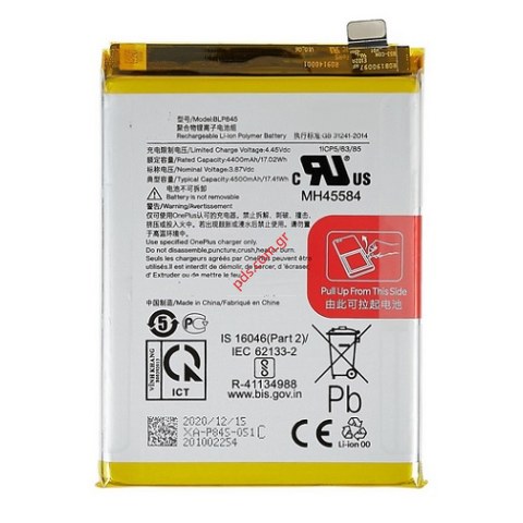 Μπαταρία OnePlus Nord CE 5G (EB2103) BLP845 Lion 4500mAh 3.87V OEM Bulk