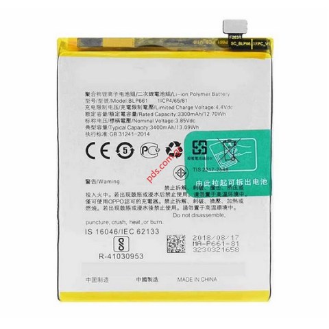 Μπαταρία OPPO F7, A3 BLP661 CPH1819 Lion 3300mAh Bulk