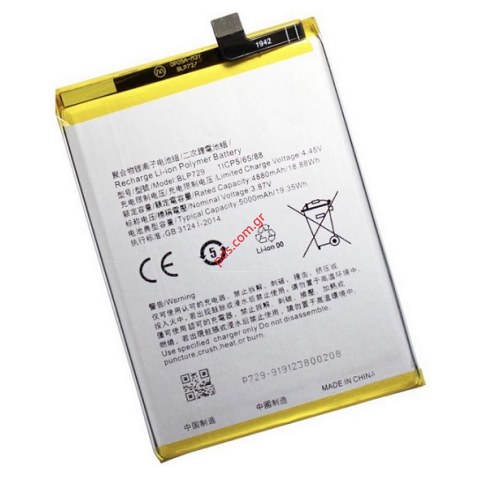 Μπαταρία Realme 5/C3/C11 (BLP729) RMX2185 OEM Li-Ion 5000mAh Bulk