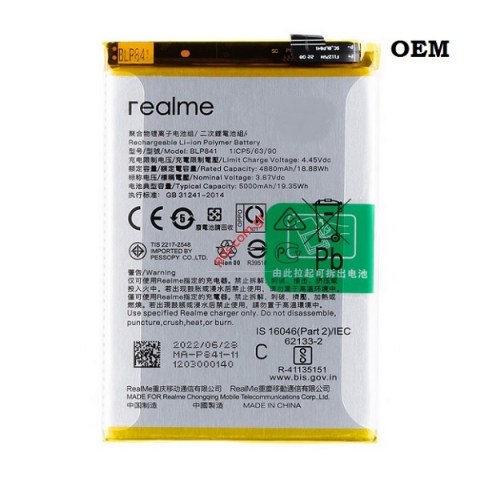 Μπαταρία Realme 8 (RMX3085) BLP841 OEM Li-Ion 5000mAH Bulk