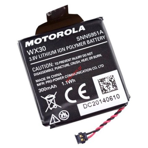 Μπαταρία ρολογιού Motorola Moto 360 Smart Watch WX30 Lion 300mAh (INTERNAL) NEED 35 DAYS Μπαταρία ρολογιού Motorola Moto 360 Smart Watch WX30 Lion 300mAh (INTERNAL) NEED 35 DAYS