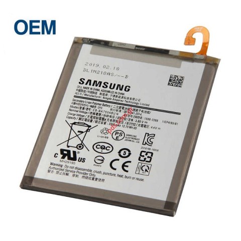 Μπαταρία Samsung A750F Galaxy A7 2018 EB-BA750ABU Lion 3300mah INTERNAL OEM