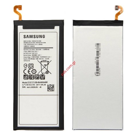 Μπαταρία Samsung EB-BA900ABE A9000 Galaxy A9 2016 (OEM) χωρητικότητας Lion 4000mAh BULK (ΜΟΝΟ ΚΑΤΟΠΙΝ ΠΑΡΑΓΓΕΛΙΑΣ ΣΕ ΛΙΓΕΣ ΗΜΕΡΕΣ)