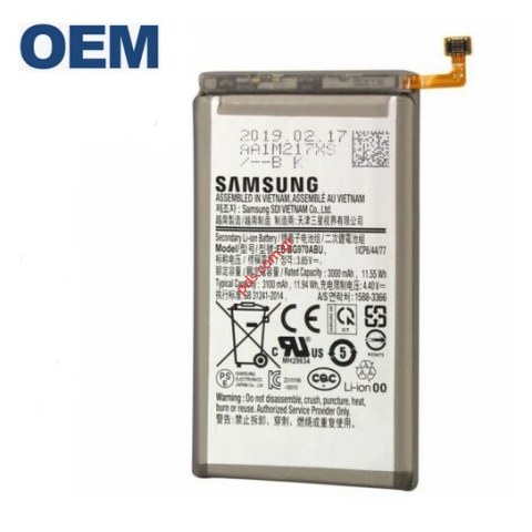 Μπαταρία Samsung G970 Galaxy S10e (OEM) EB-BG970ABU Li-Ion 3100mAh  Μπαταρία Samsung G970 Galaxy S10e (OEM) EB-BG970ABU Li-Ion 3100mAh