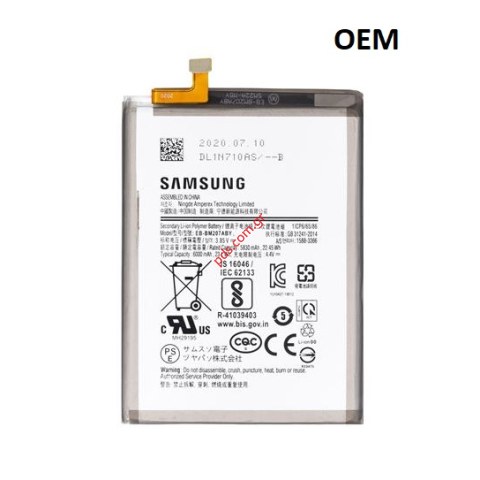 Μπαταρία Samsung Galaxy M30s SM-M307 (OEM) Lion 6000mAh Bulk Μπαταρία Samsung Galaxy M30s SM-M307 (OEM) Lion 6000mAh Bulk