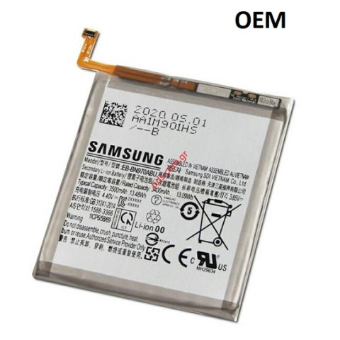 Mπαταρία Samsung Galaxy Note 10 N970 (EB-BN970ABU) OEM Li-Ion 4300mAh 3.8V Bulk