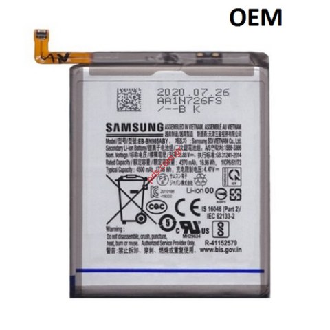 Μπαταρία Samsung Galaxy Note 20 Ultra EB-BN985ABY OEM Li-Ion 4500mAh  Μπαταρία Samsung Galaxy Note 20 Ultra EB-BN985ABY OEM Li-Ion 4500mAh