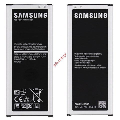 Μπαταρία Samsung Galaxy Note Edge SM-N915FY (EB-BN915BBE) OEM BULK Μπαταρία Samsung Galaxy Note Edge SM-N915FY (EB-BN915BBE) OEM BULK