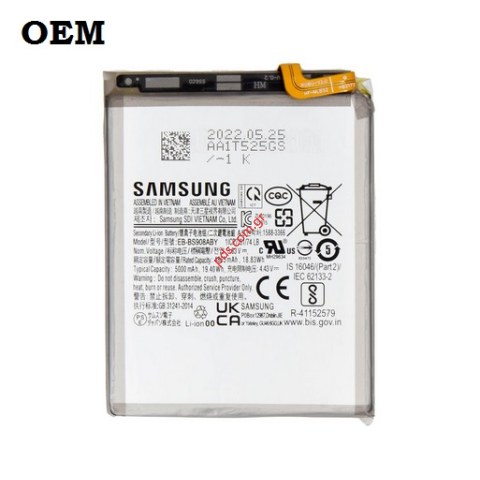Μπαταρία Samsung Galaxy S22 ULTRA SM-S908B OEM (EB-BS908ABY) Li-Ion 5000mAh Bulk Μπαταρία Samsung Galaxy S22 ULTRA SM-S908B OEM (EB-BS908ABY) Li-Ion 5000mAh Bulk
