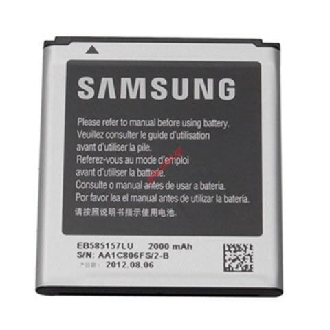 Μπαταρία Samsung i8530 Galaxy Beam EB585157LU Bulk (Li-Polymer 2000 mAh) OEM Μπαταρία Samsung i8530 Galaxy Beam EB585157LU Bulk (Li-Polymer 2000 mAh) OEM