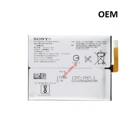 Μπαταρία Sony Xperia XA1 Dual (G3116) OEM Li-Ion 2300mAh INTERNAL Μπαταρία Sony Xperia XA1 Dual (G3116) OEM Li-Ion 2300mAh INTERNAL