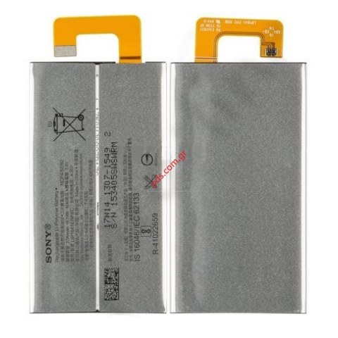 Μπαταρία Sony Xperia XA1 Ultra Dual (G3226) OEM Li-Ion-Polymer 2700mAh (LIP1641ERPXC) INTERNAL Μπαταρία Sony Xperia XA1 Ultra Dual (G3226) OEM Li-Ion-Polymer 2700mAh (LIP1641ERPXC) INTERNAL