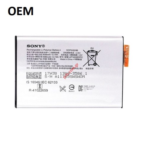 Μπαταρία Sony Xperia XA2 ULTRA (H3213) OEM LIP1653ERPC XA1 PLUS G3412 Li-Ion 3430mAh INTERNAL OEM Bulk Μπαταρία Sony Xperia XA2 ULTRA (H3213) OEM LIP1653ERPC XA1 PLUS G3412 Li-Ion 3430mAh INTERNAL OEM Bulk
