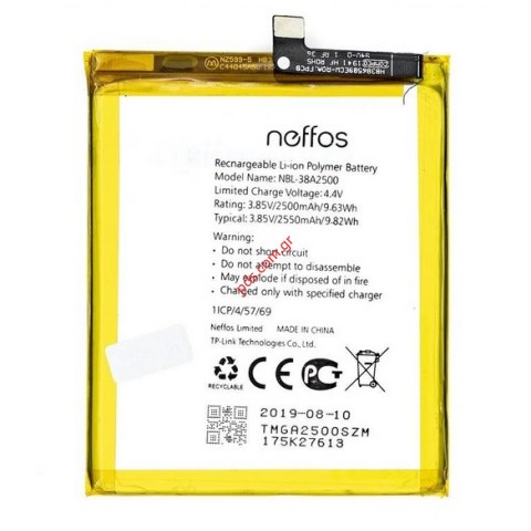 Μπαταρία TP-Link Neffos X1 Lite (TP904A) NBL-38A2500 Lion 2500mAh / 3.85V / 9.63WH Bulk