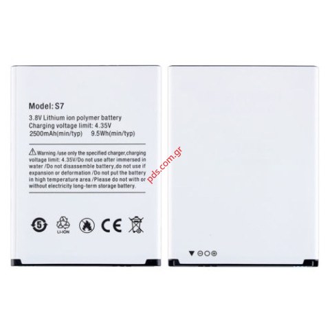 Μπαταρία Ulefone S7 Smartphone Li-ion 2500mAh BULK. 