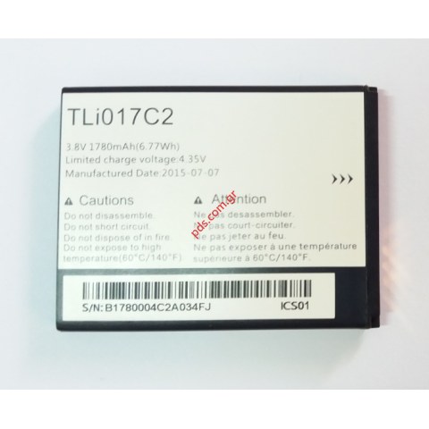 Μπαταρία Vodafone VF795 Smart Speed 6 () Lion 1780mah (ΕΞΑΝΤΛΗΘΗΚΑΝ)