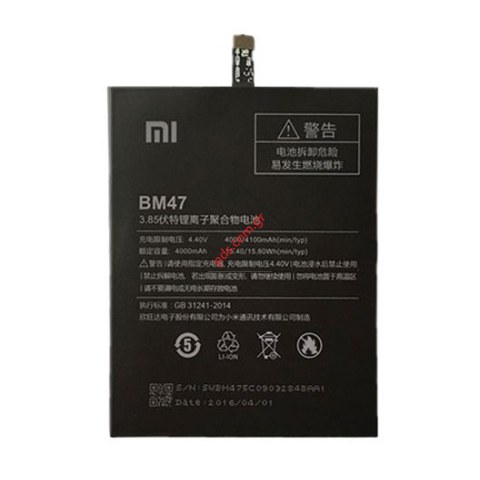 Mπαταρία Xiaomi 3, 3S, 4X BM47 (OEM) Lion 4000mAh (Bulk) Mπαταρία Xiaomi 3, 3S, 4X BM47 (OEM) Lion 4000mAh (Bulk)