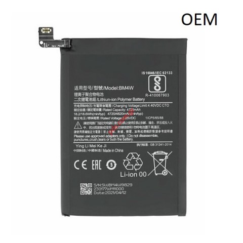 Μπαταρία Xiaomi BM4W Mi 10T Lite 5G (OEM) Lion 4820mah Bulk Μπαταρία Xiaomi BM4W Mi 10T Lite 5G (OEM) Lion 4820mah Bulk