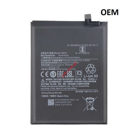 Μπαταρία Xiaomi BM4Y Poco F3, Redmi K40 Pro Lion 4520mAh OEM ( factory ATL / production 2022) Bulk Μπαταρία Xiaomi BM4Y Poco F3, Redmi K40 Pro Lion 4520mAh OEM ( factory ATL / production 2022) Bulk