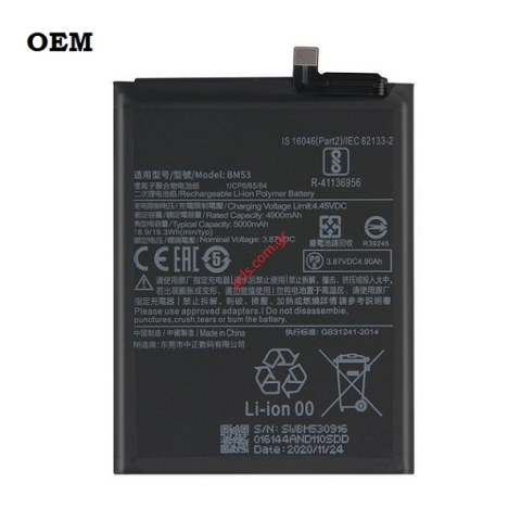 Μπαταρία Xiaomi BM53 Mi 10T 5G (M2007J3SY) OEM Lion 4900mAh Bulk Μπαταρία Xiaomi BM53 Mi 10T 5G (M2007J3SY) OEM Lion 4900mAh Bulk