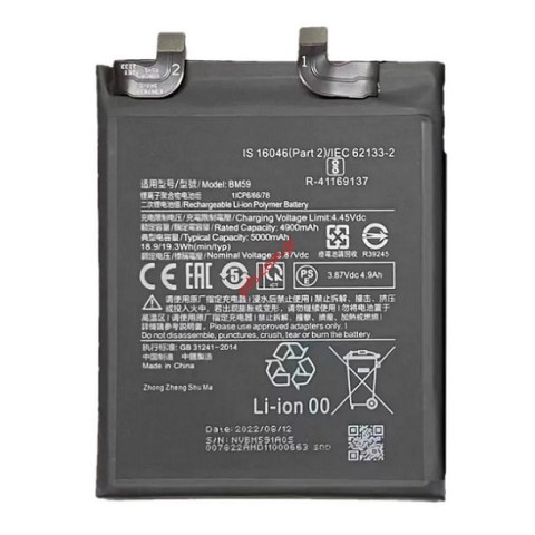 Μπαταρία Xiaomi BM59 Xiaomi 11T 5G (2108111RG) 2021 OEM Lion 5000mAh BULK Μπαταρία Xiaomi BM59 Xiaomi 11T 5G (2108111RG) 2021 OEM Lion 5000mAh BULK