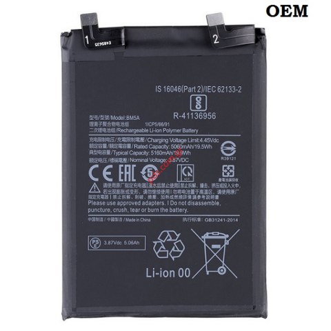 Μπαταρία Xiaomi BM5A Redmi Note 11 Pro (2201116TG) OEM Lion 5000mAh BULK Μπαταρία Xiaomi BM5A Redmi Note 11 Pro (2201116TG) OEM Lion 5000mAh BULK