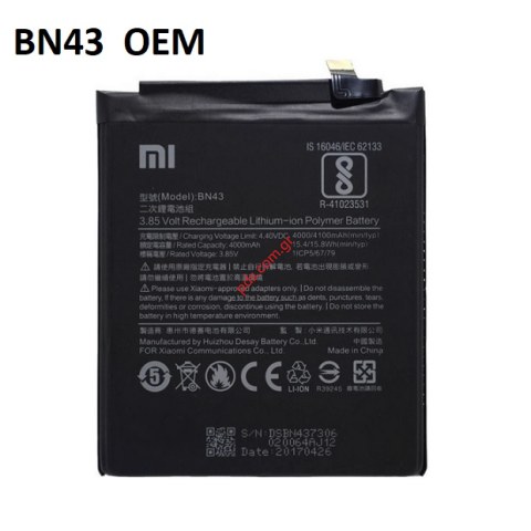 Μπαταρία Xiaomi BN43 Redmi Note 4X OEM Hongmi Lion 4000mAh (SNAPDRAGON) Μπαταρία Xiaomi BN43 Redmi Note 4X OEM Hongmi Lion 4000mAh (SNAPDRAGON)