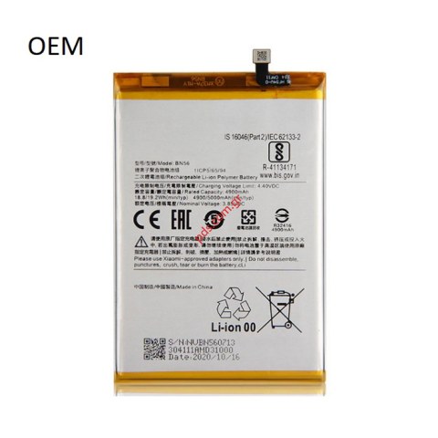 Μπαταρία Xiaomi BN56 Redmi 9A/9C OEM Lion 5000 mAh / 3.85 V / 19.2 WH Internal Μπαταρία Xiaomi BN56 Redmi 9A/9C OEM Lion 5000 mAh / 3.85 V / 19.2 WH Internal