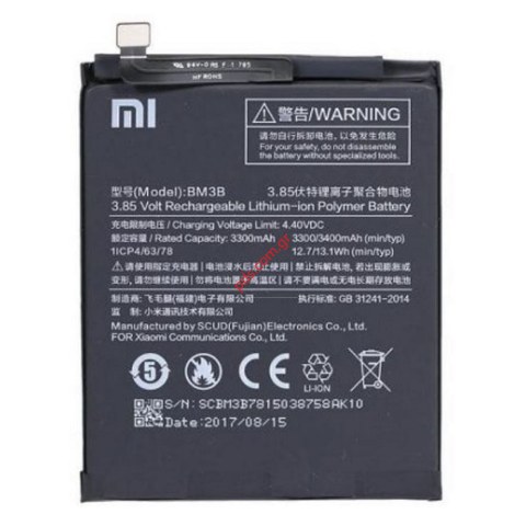Μπαταρία Xiaomi Mi Mix 2 BM3B OEM Lion 3400mAh (Bulk) Μπαταρία Xiaomi Mi Mix 2 BM3B OEM Lion 3400mAh (Bulk)