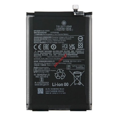Μπαταρία Xiaomi Redmi 10C, Redmi 10A BN5G OEM Lion 5000mAh Bulk Μπαταρία Xiaomi Redmi 10C, Redmi 10A BN5G OEM Lion 5000mAh Bulk