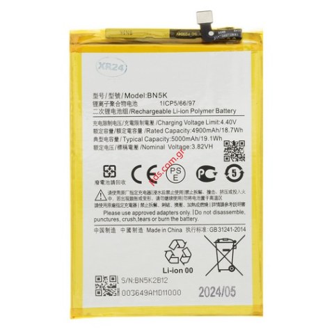 Μπαταρία Xiaomi Redmi 12C (22120RN86G) BN5K / BN5L OEM Lion 5000mAh 3.82V Bulk Μπαταρία Xiaomi Redmi 12C (22120RN86G) BN5K / BN5L OEM Lion 5000mAh 3.82V Bulk