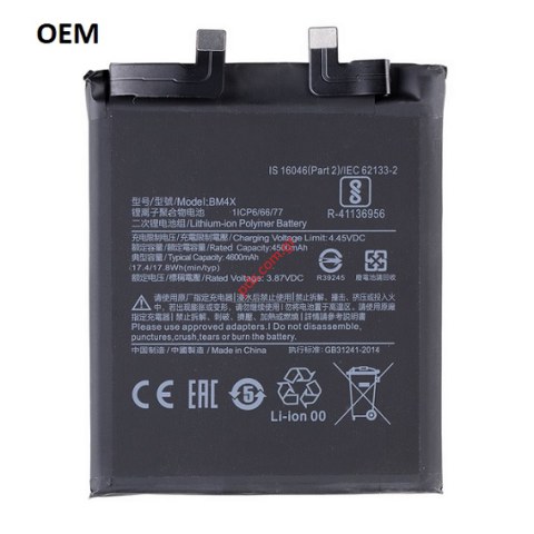 Μπαταρία Xiaomi Redmi Mi 11 (BM4X) OEM M2011K2G Lion 4600mAh INTERNAL  Μπαταρία Xiaomi Redmi Mi 11 (BM4X) OEM M2011K2G Lion 4600mAh INTERNAL