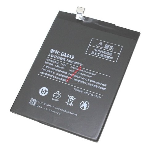 Μπαταρία Xiaomi RedMi NOTE 4 (BM49) OEM Lion 4850 mah INTERNAL Μπαταρία Xiaomi RedMi NOTE 4 (BM49) OEM Lion 4850 mah INTERNAL
