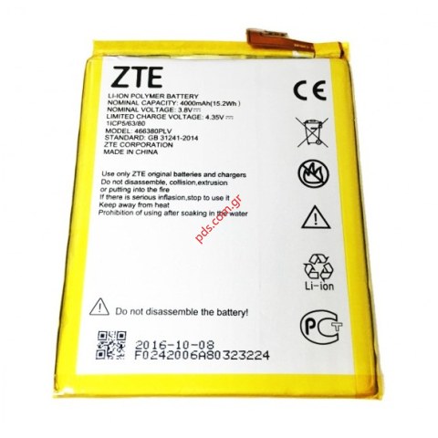 Μπαταρία ZTE Blade A610 (466380PLV) Lion 4000 mAh 3.8V INTERNAL Μπαταρία ZTE Blade A610 (466380PLV) Lion 4000 mAh 3.8V INTERNAL