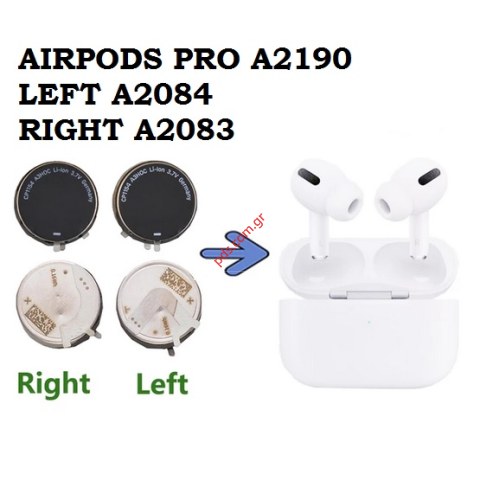 Μπαταρίες για ακουστικά Apple Aipods Pro A2190 set 2 pcs LEFT+RIGHT Bulk Μπαταρίες για ακουστικά Apple Aipods Pro A2190 set 2 pcs LEFT+RIGHT Bulk