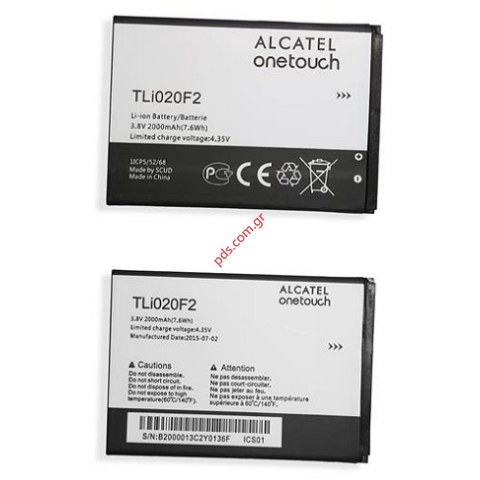 Μπαταρία Alcatel OT6036Y (TLi020F1, TLi020F2) Li-Ion 2000mah BULK.