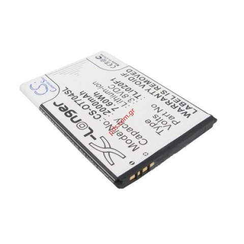 Μπαταρία Alcatel OT6036Y (TLi020F1, TLi020F2) Li-Ion 2000mah BULK. Μπαταρία Alcatel OT6036Y (TLi020F1, TLi020F2) Li-Ion 2000mah BULK.